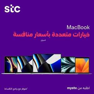 عروض اللابتوبات S.T.C السبت 3 فبراير 2024 الموافق 22 رجب 1445 عروض فبراير التوفير 4 3518396508