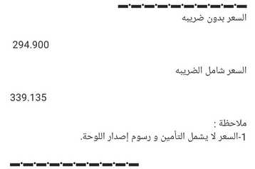عروض وليد للسيارات الرياض اليوم 21 فبراير 2024 الموافق 11 شعبان 1445 قيادة متطورة 6 كذلك عروض