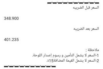 عروض وليد للسيارات الرياض اليوم 16 فبراير 2024 الموافق 6 شعبان 1445 بداية جديدة مليئة بالتجارب 3 كذلك عروض وليد