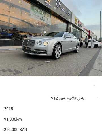 عروض معرض التاج الذهبي للسيارات الرياض اليوم 18 فبراير 2024 الموافق 8 شعبان 1445 قيادة متطورة 4 كذلك عروض معرض التاج