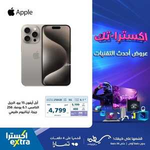 3804986228