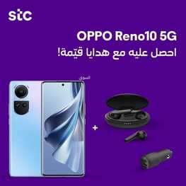 عروض الجوالات S.T.C اليوم 16 فبراير 2024 الموافق 6 شعبان 1445 عروض مذهلة 6 402228233