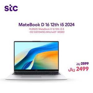 عروض اللابتوبات S.T.C اليوم 18 فبراير 2024 الموافق 8 شعبان 1445 عروض منافسة 5 4448243719