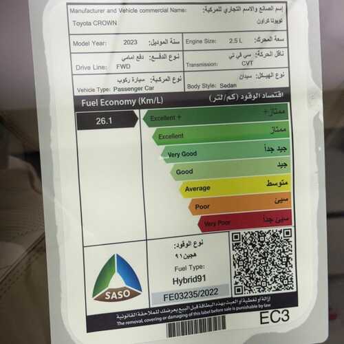 عروض عبد الرحمن عماد الدين للسيارات الرياض اليوم 26 فبراير 2024 الموافق 16 شعبان 1445 قيادة متطورة 11 4567189511
