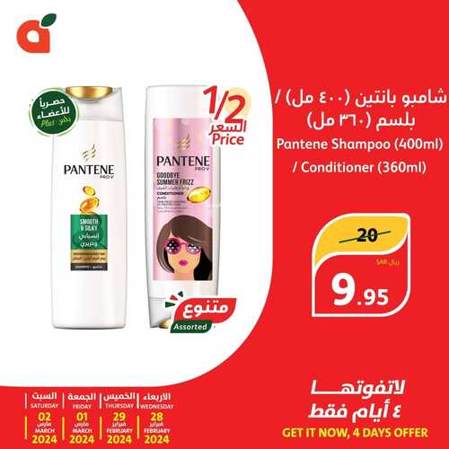 وصفات رمضان مع بنده غير عروض ماتتفوّت بخصم يصل إلى نصف السعر 7 491033055