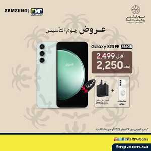 أسعار الجوالات المستقبل اليوم 28 فبراير 2024 الموافق 18 شعبان 1445 عروض يوم التأسيس 5 5113266343