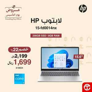 عروض اللابتوبات جرير الاثنين 19 فبراير 2024 الموافق 9 شعبان 1445 عروض منافسة 7 5185610026