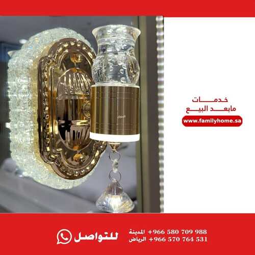 عروض فاميلي هوم للمفروشات الرياض اليوم 1 فبراير 2024 الموافق 20 رجب 1445 تفيضات رائعة 4 5403465839