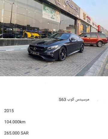 عروض معرض التاج الذهبي للسيارات الرياض اليوم 23 فبراير 2024 الموافق 13 شعبان 1445 قيادة متطورة 4 كذلك عروض