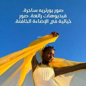 عروض الجوالات اكسترا اليوم 26 فبراير 2024 الموافق 16 شعبان 1445 عروض الشتاء 7 5862270771