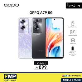 عروض الجوالات المستقبل اليوم 19 فبراير 2024 الموافق 9 شعبان 1445 عروض التوفير 5 6052252670