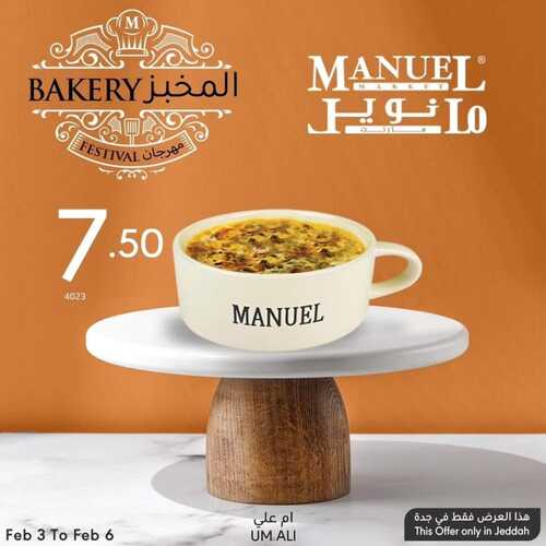 عروض مانويل جدة اليوم الأحد 4 فبراير وحتى 6 فبراير 2024 مهرجان المخبوزات 2 6132280368