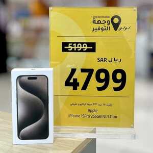 عروض الجوالات لولو الدمام اليوم 26 فبراير 2024 الموافق 16 شعبان 1445 عروض شهر التوفير 7 6238492907
