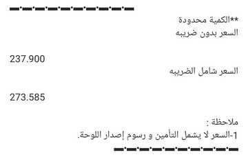 عروض وليد للسيارات الرياض اليوم 7 فبراير 2024 الموافق 26 رجب 1445 بداية جديدة مليئة بالتجارب 6 كذلك من عروض