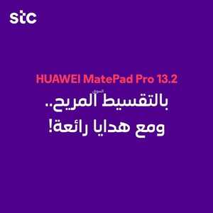 عروض اللابتوبات S.T.C اليوم 11 فبراير 2024 الموافق 1 شعبان 1445 عروض مدهشة 4 6358289912