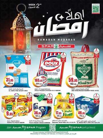عروض سبار السعودية الأسبوعية 28 فبراير الموافق 18 شعبان 1445 أهلاً رمضان 5 6374070181