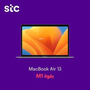 عروض اللابتوبات S.T.C السبت 3 فبراير 2024 الموافق 22 رجب 1445 عروض فبراير التوفير 3 6387033036