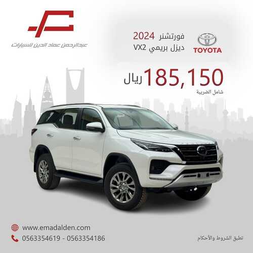 عروض عبد الرحمن عماد الدين للسيارات الرياض اليوم 16 فبراير 2024 الموافق 6 شعبان 1445 قيادة مميزة 2 كذلك عروض عبد الرحمن