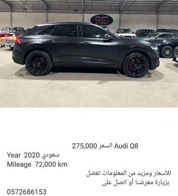 عروض معرض اكس كارز للسيارات الرياض اليوم 18 فبراير 2024 الموافق 8 شعبان 1445 قيادة متطورة 2 كذلك عروض معرض اكس كار للسيارات