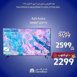 أسعار الجوالات كارفور الخميس 1 فبراير 2024 الموافق 20 رجب 1445 عروض فبراير التوفير 6 6586441578