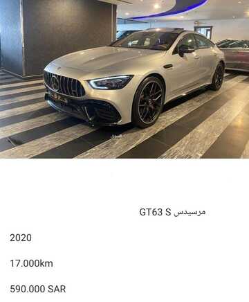 عروض معرض التاج الذهبي للسيارات الرياض اليوم 9 فبراير 2024 الموافق 28 رجب 1445 بداية جديدة مليئة بالتجارب 4 كذلك عروض التاج
