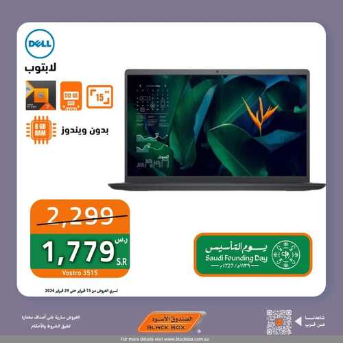 6886722012