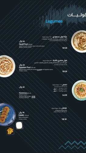 عروض ومنيو مطعم الفارس الرياض اليوم 16 فبراير 2024 | 6 شعبان 1445 7 7006787325