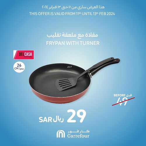 عروض كارفور الأحد 11 فبراير 2024 الموافق 1 شعبان 1445 هـ تجهزي لرمضان 6 7103409213