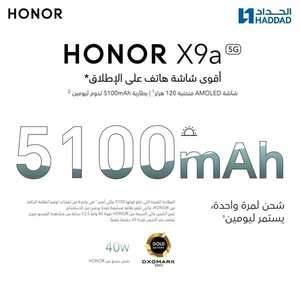 عروض الجوالات الحداد السبت 3 فبراير 2024 الموافق 22 رجب 1445 عروض مدهشة 5 7307341913