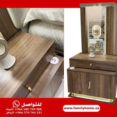 عروض فاميلي هوم للمفروشات الرياض اليوم 1 فبراير 2024 الموافق 20 رجب 1445 تفيضات رائعة 7 7320413429
