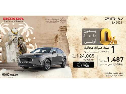 عروض شركة عبد الله هاشم للسيارات الرياض اليوم 16 فبراير 2024 الموافق 6 شعبان 1445 عروض يوم التأسيس 2 كذلك عروض شركة عبد الله