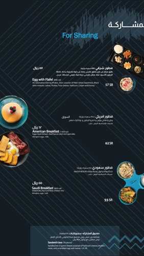 عروض ومنيو مطعم الفارس الرياض اليوم 16 فبراير 2024 | 6 شعبان 1445 6 7495699346