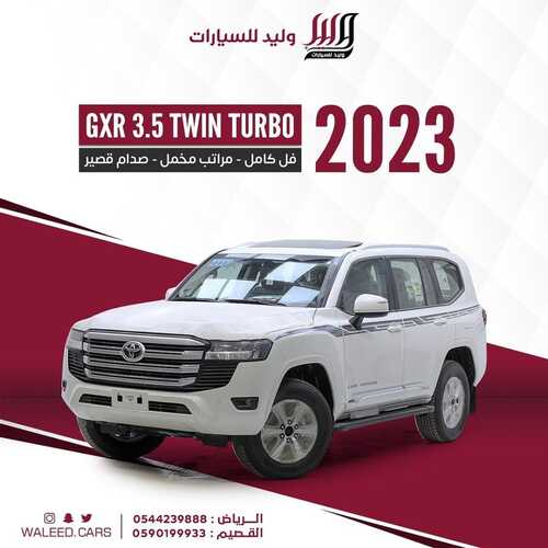 عروض وليد للسيارات الرياض اليوم 2 فبراير 2024 الموافق 21 رجب 1445 مغامراتك على طريقتك 5 عروض وليد للسيارات