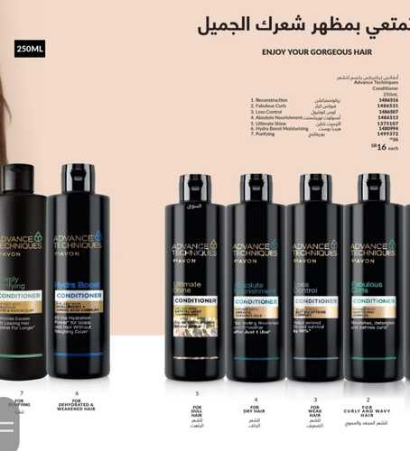 عروض افون السعودية الأسبوعية الجمعة 2 فبراير وحتى 3 فبراير 2024 عروض الميجا سيل 21 7670805739