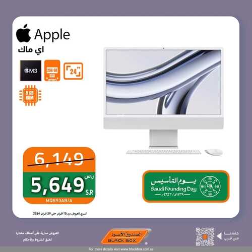 7711953152