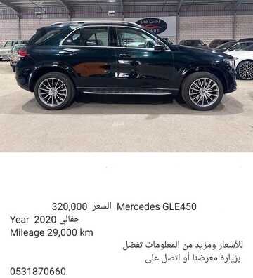 عروض معرض اكس كارز للسيارات الرياض اليوم 11 فبراير 2024 الموافق 1 شعبان 1445 بداية جديدة مليئة بالتجارب 5 كذلك من عروض