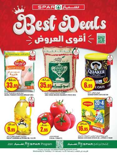 عروض سبار السعودية الأسبوعية الى الأربعاء 21 فبراير 2024 عروض رمضان 2 7877311759
