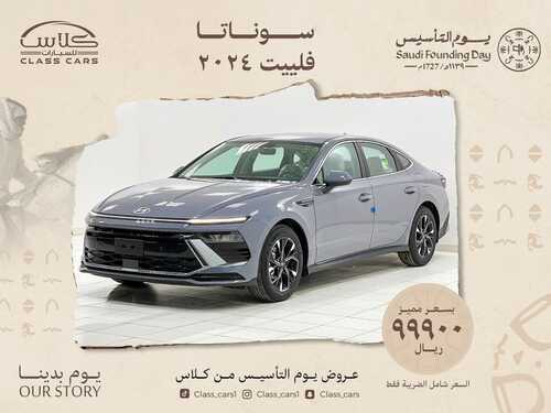عروض كلاس كار للسيارات الرياض اليوم 23 فبراير 2024 الموافق 13 شعبان 1445 عروض يوم التأسيس 2 كذلك عروض كلاس