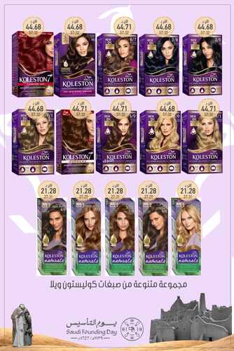 7963240057