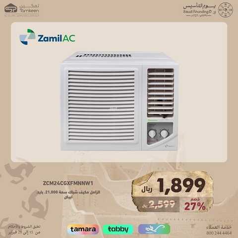 عروض تمكين اليوم الأربعاء 21 فبراير 2024 الموافق 11 شعبان 1445 هـ عروض يوم التأسيس 9 801270288