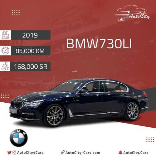 عروض اوتو سيتي للسيارات الرياض اليوم 7 فبراير 2024 الموافق 26 رجب 1445 بداية جديدة مليئة بالتجارب 5 كذلك عروض اوتو