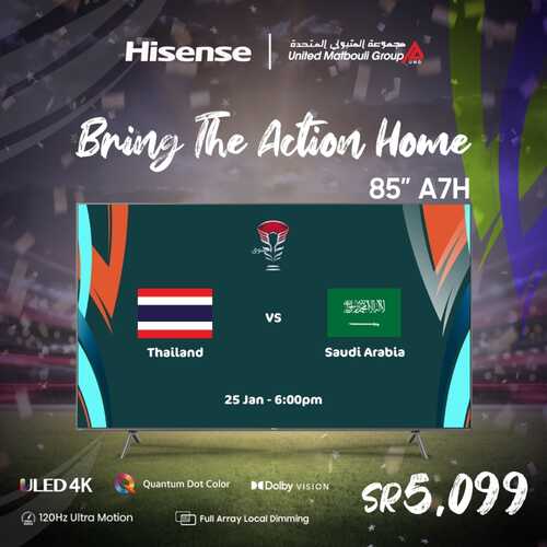 عروض سامسونج لهذا اليوم 1 فبراير 2024 الموافق 20 رجب 1445 هـ عروض الشاشات 4 8236711808