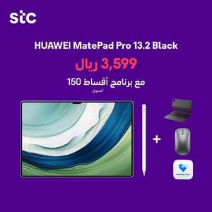 عروض اللابتوبات S.T.C اليوم 11 فبراير 2024 الموافق 1 شعبان 1445 عروض مدهشة 3 8249036671