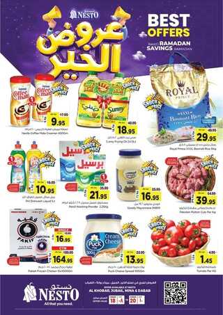 عروض نستو الدمام اليوم الأحد 18 فبراير وتستمر حتى 20 فبراير 2024 عروض الخير ل 3 أيام 5 8495647208