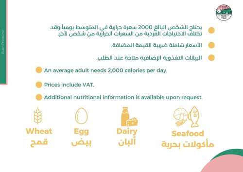 عروض ومنيو مطعم تاكوڤيل الرياض اليوم 16 فبراير 2024 | 6 شعبان 1445 11 8576305066