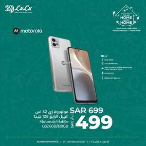 عروض الجوالات لولو المنطقة الشرقية اليوم 17 فبراير 2024 الموافق 7 شعبان 1445 عروض التوفير 6 8631156408