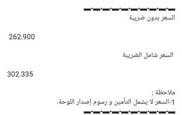 عروض وليد للسيارات الرياض اليوم 2 فبراير 2024 الموافق 21 رجب 1445 مغامراتك على طريقتك 6 كذلك من عروض