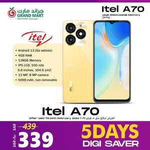 عروض الجوالات جراند مارت الخميس 1 فبراير 2024 الموافق 20 رجب 1445 أفضل عروض الاكسسوارات 6 874187032