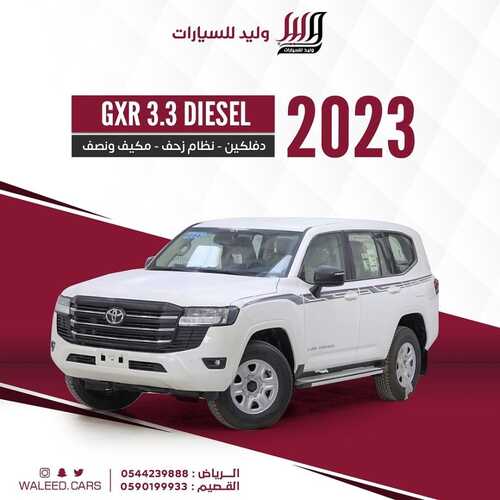 عروض وليد للسيارات الرياض اليوم 7 فبراير 2024 الموافق 26 رجب 1445 بداية جديدة مليئة بالتجارب 5 كذلك من عروض