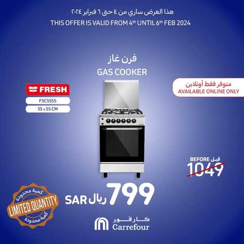 عروض كارفور السعودية اليوم وحتى 6 فبراير 2024 عروض خاصة ليومين 2 9355543503